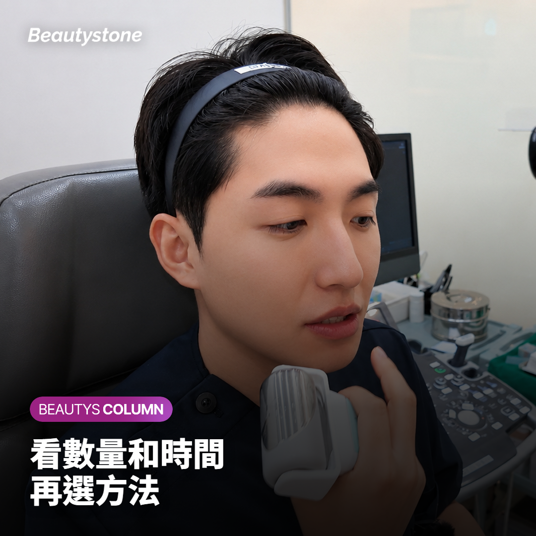 皮膚科醫師說明臉部扁平疣的處理方式