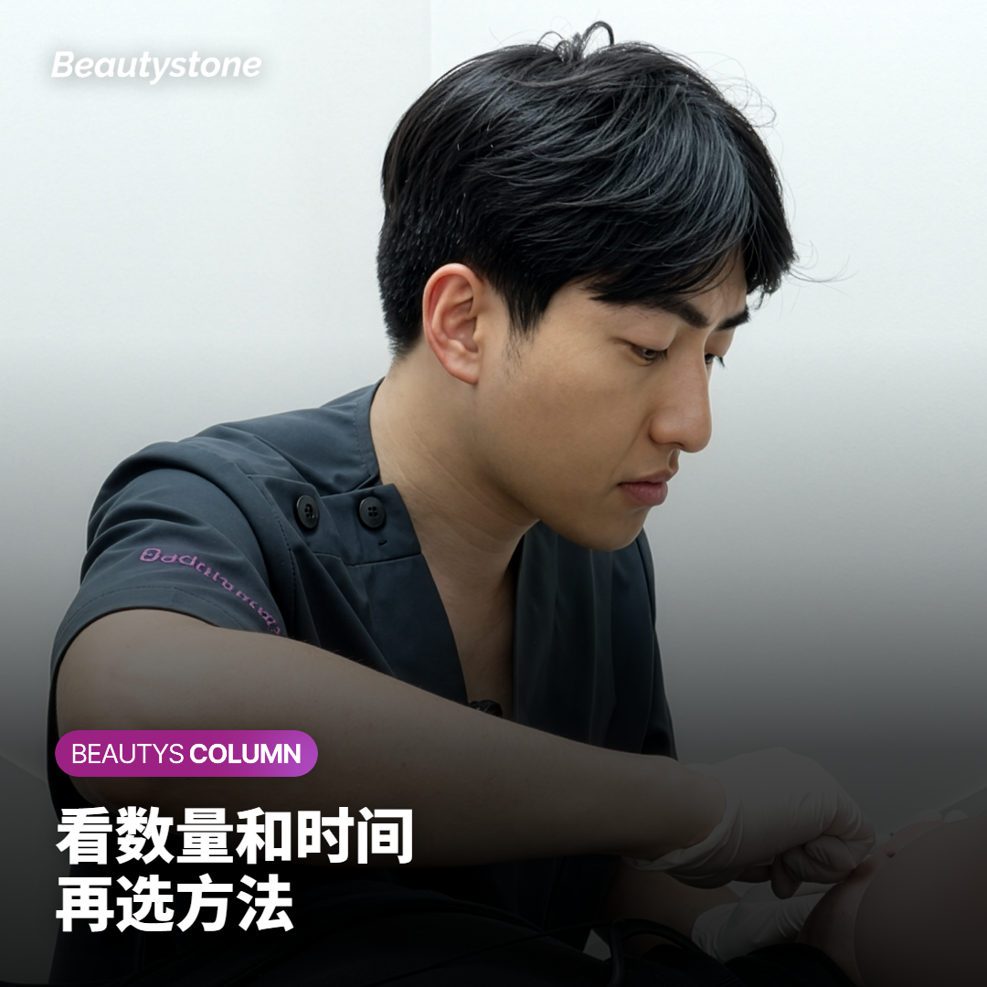 皮肤科医生讲解面部扁平疣的处理方式