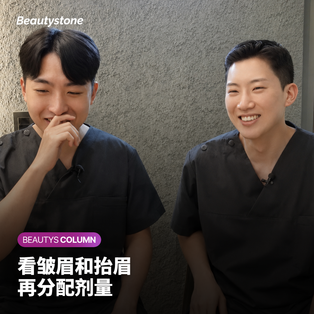眉间皱眉肌和降眉间肌的位置示意，以及不同的皱眉形态