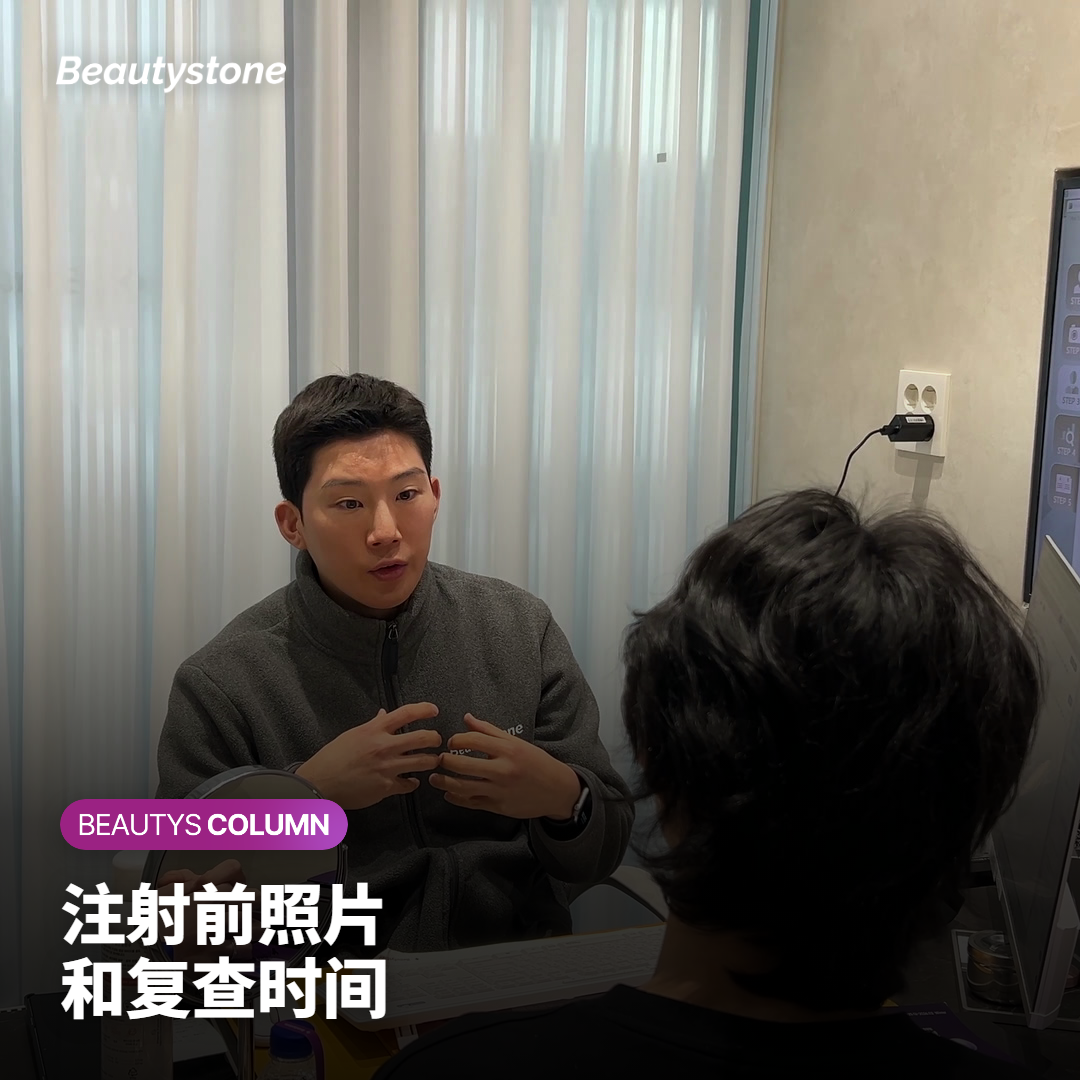注射记录表上列出的产品名、单位、照片和复查时间