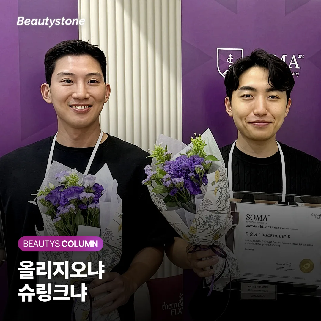 올리지오 슈링크 차이, 내 처짐엔 어느 쪽이 맞을까요?