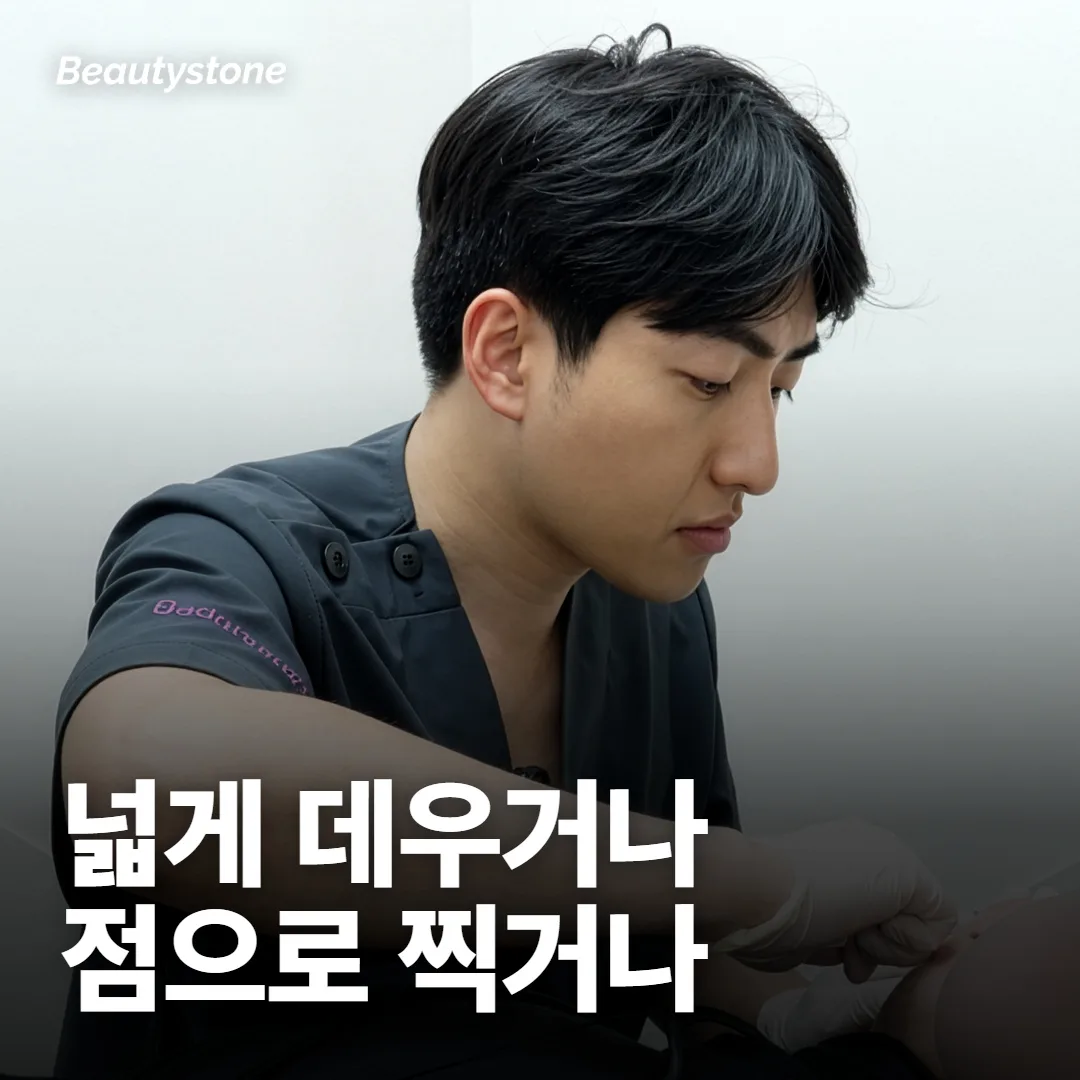 올리지오랑 슈링크 차이가 뭐예요?