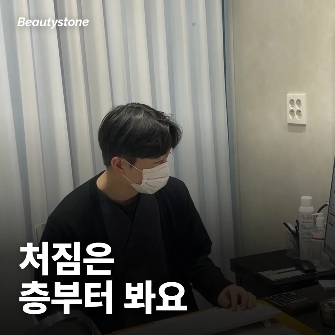 처짐엔 올리지오가 나아요, 슈링크가 나아요?