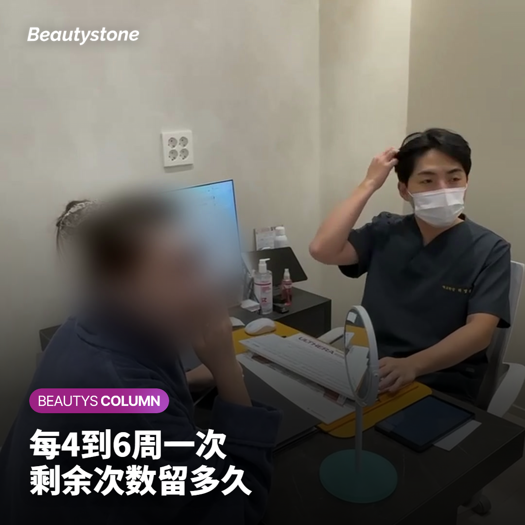按4到6周间隔安排往返韩国的激光脱毛疗程日程示意