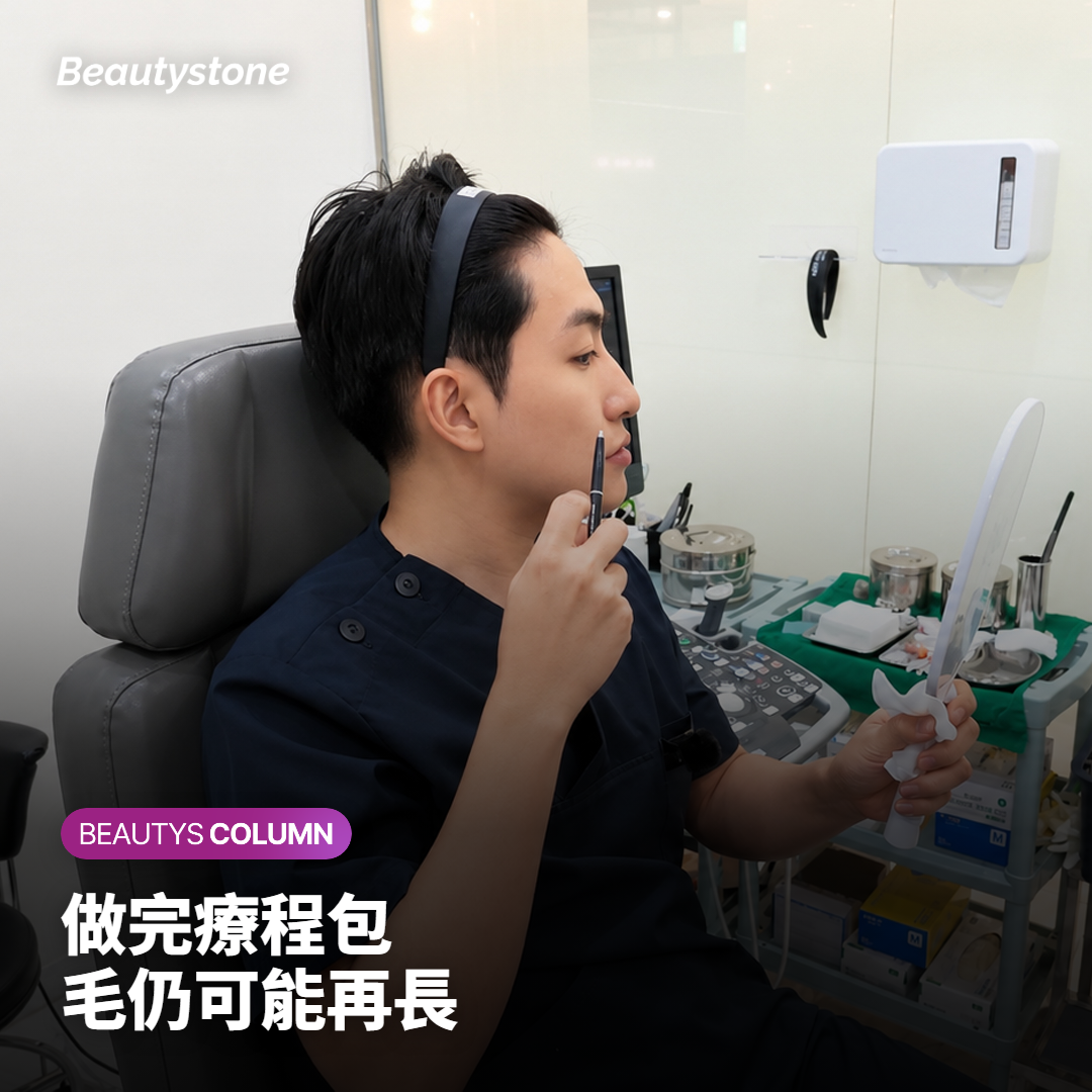 雷射光被毛髮黑色素吸收並把熱傳到毛囊的皮膚剖面示意圖