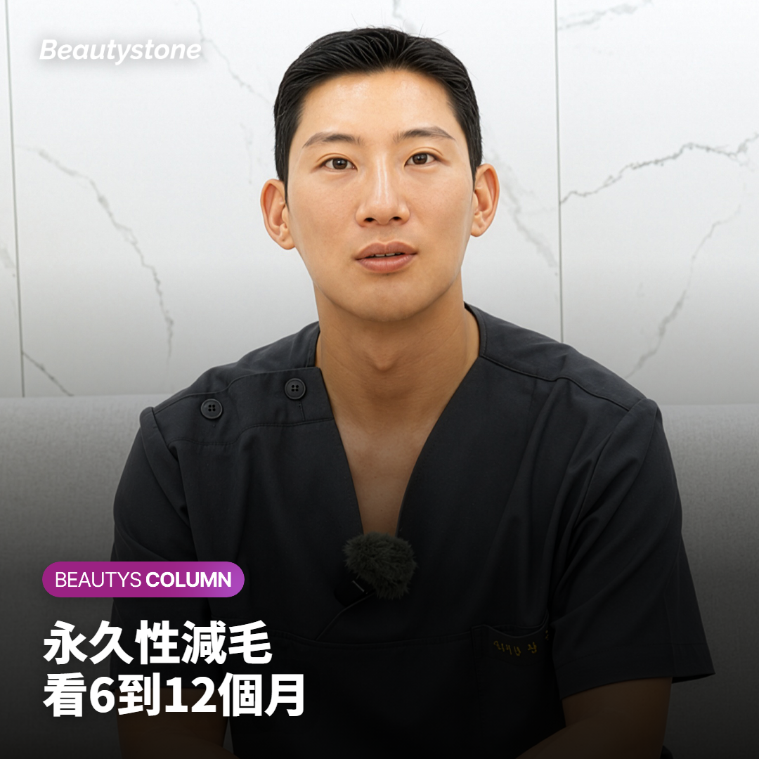 療程結束後第6、9、12個月確認毛髮數量的時間軸示意圖