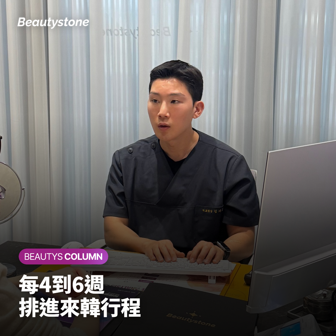 以每4到6週一次安排來韓國除毛行程的月曆示意圖