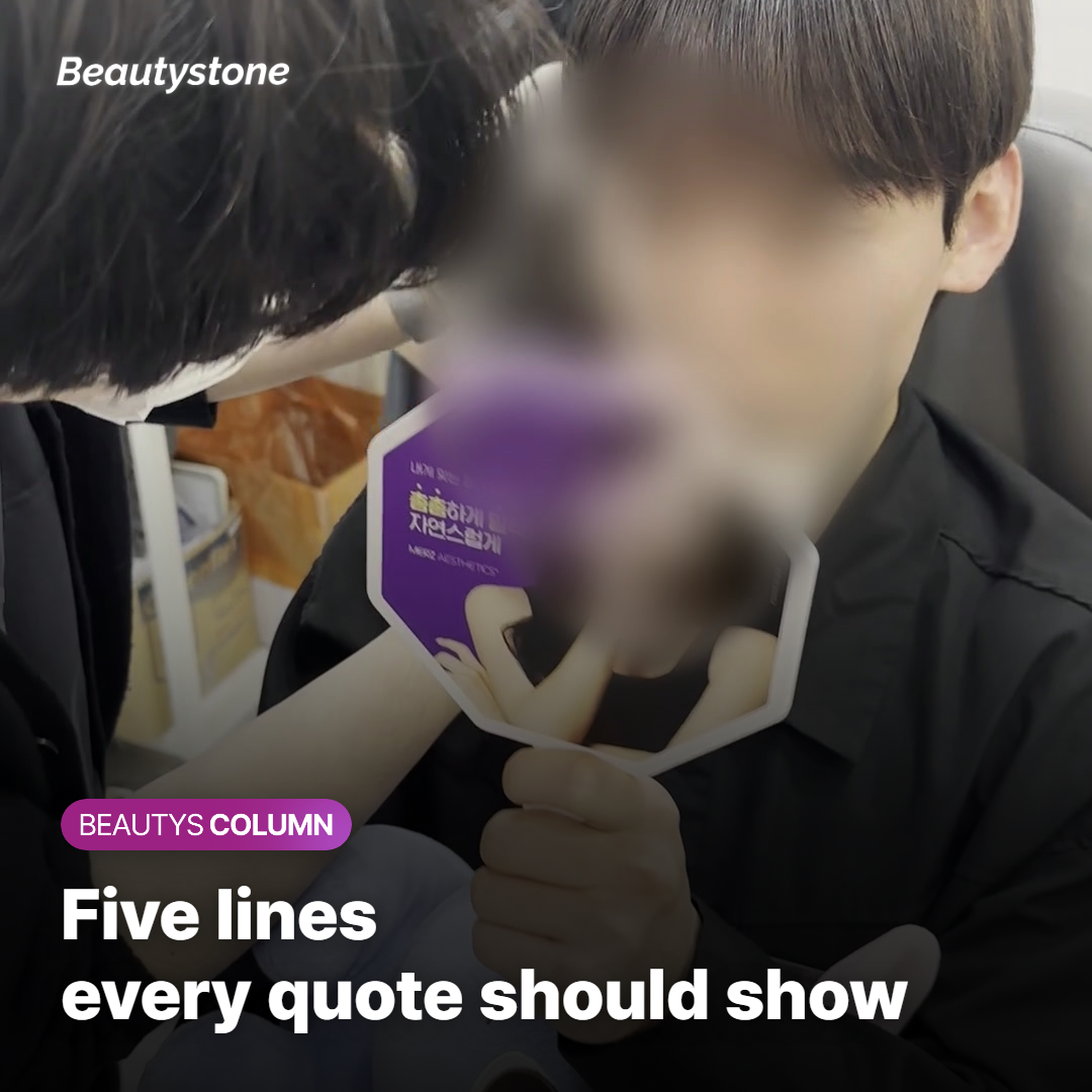 Laser hair removal quote with area borders, session count, and extra session price written out