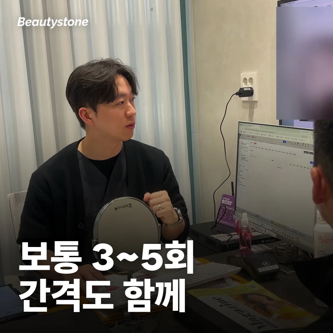 몇 번, 어느 간격으로 받아야 하나요?