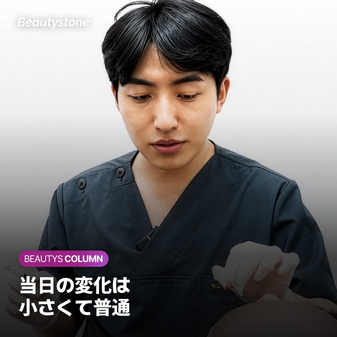肌の表面を傷つけずに3つの波長のレーザーで真皮を温めるしくみの図