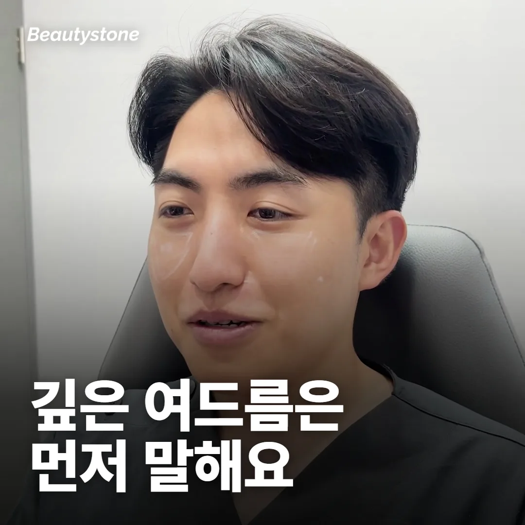 흉터가 걱정되면 상담에서 무엇을 먼저 말해야 하나요?