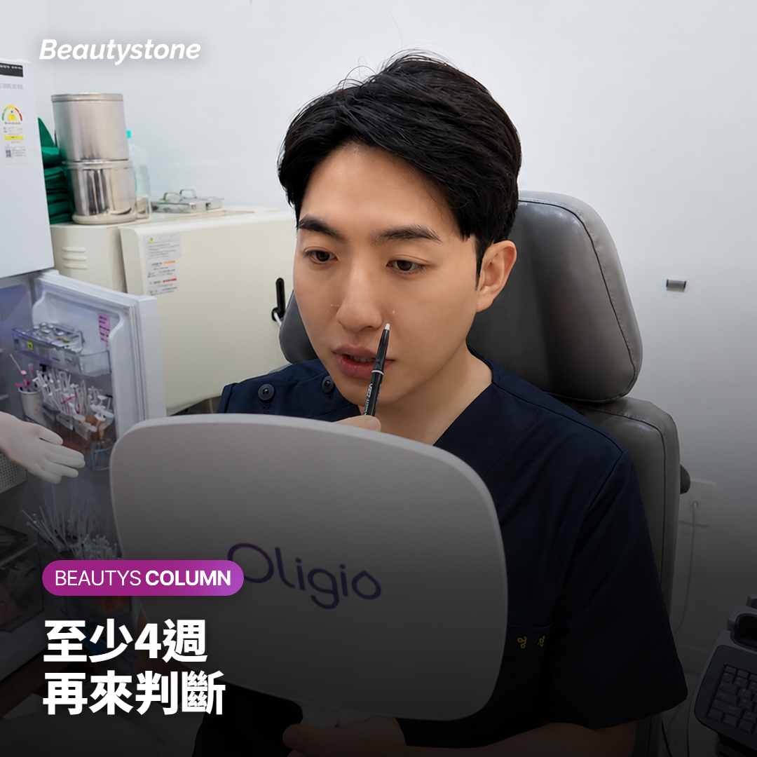 桌上的痘痘外用藥與標記回診日期的月曆