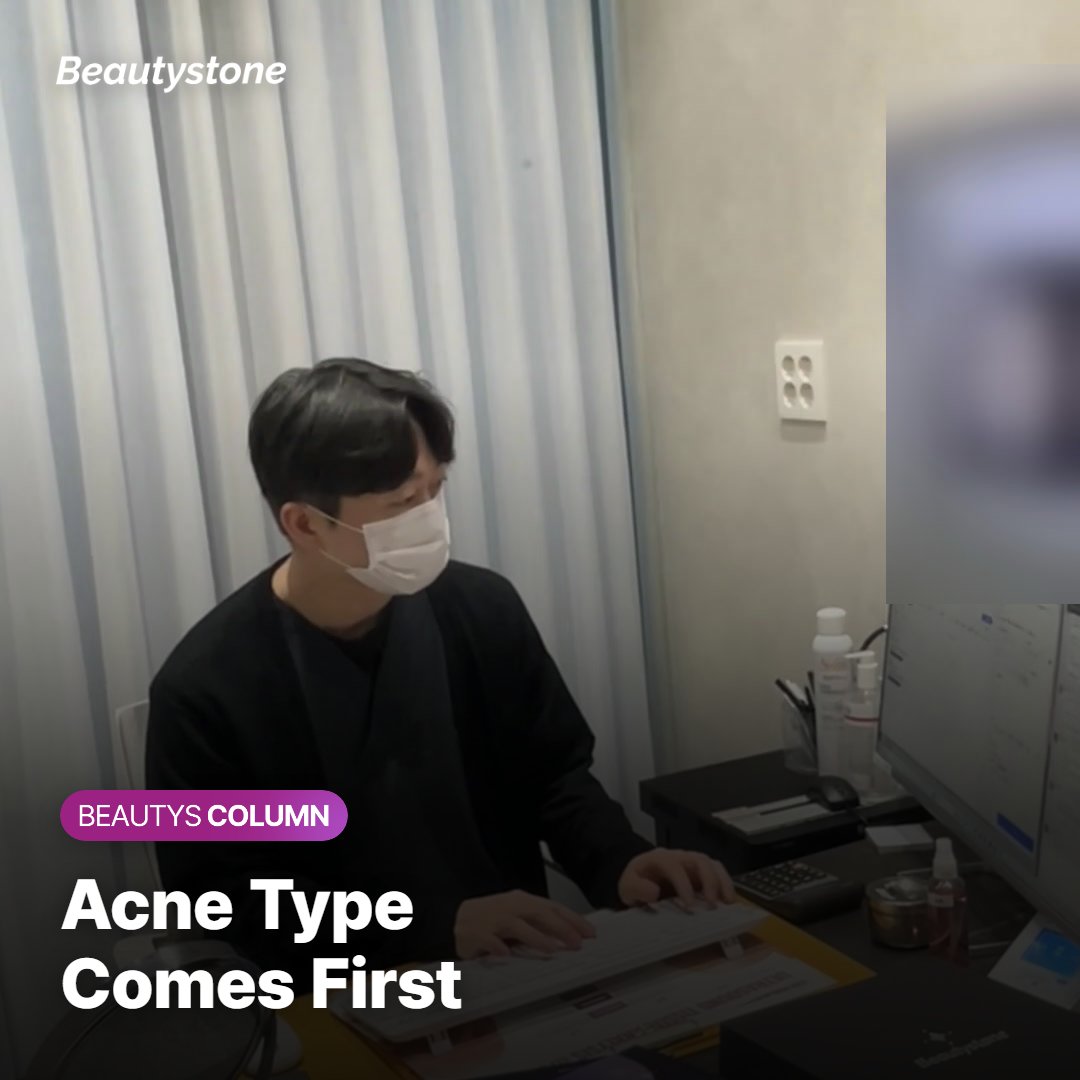 Doctor examining small clogged bumps and deeper red breakouts on a patient's cheek and jaw