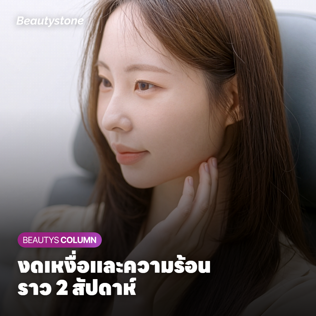 รองเท้าวิ่งและผ้าขนหนูวางพักไว้ระหว่างช่วงงดออกกำลังกายหลังเลเซอร์