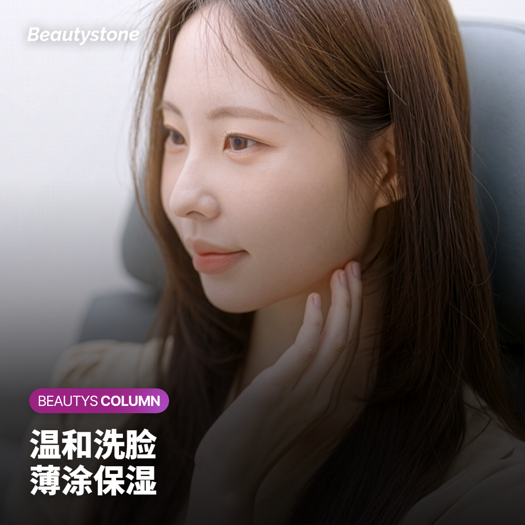 示意图：点阵激光在皮肤上打出细小的柱状伤口，伤口之间保留完好的皮肤