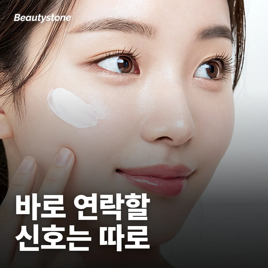 둘을 같이 받으면 부작용이 더 크지 않아요?