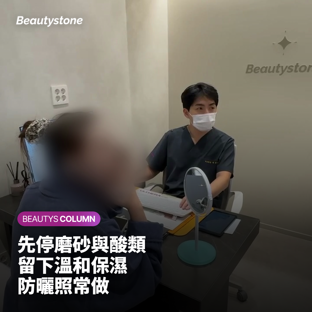 修復期間該停什麼、留什麼?用減法排出最少的步驟