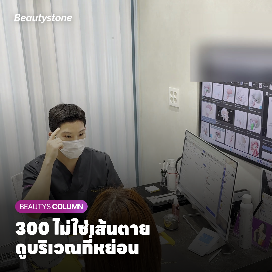 Shurink Universe 300 ช็อตพอไหม? ตัวเลขเดียวยังตอบไม่ได้