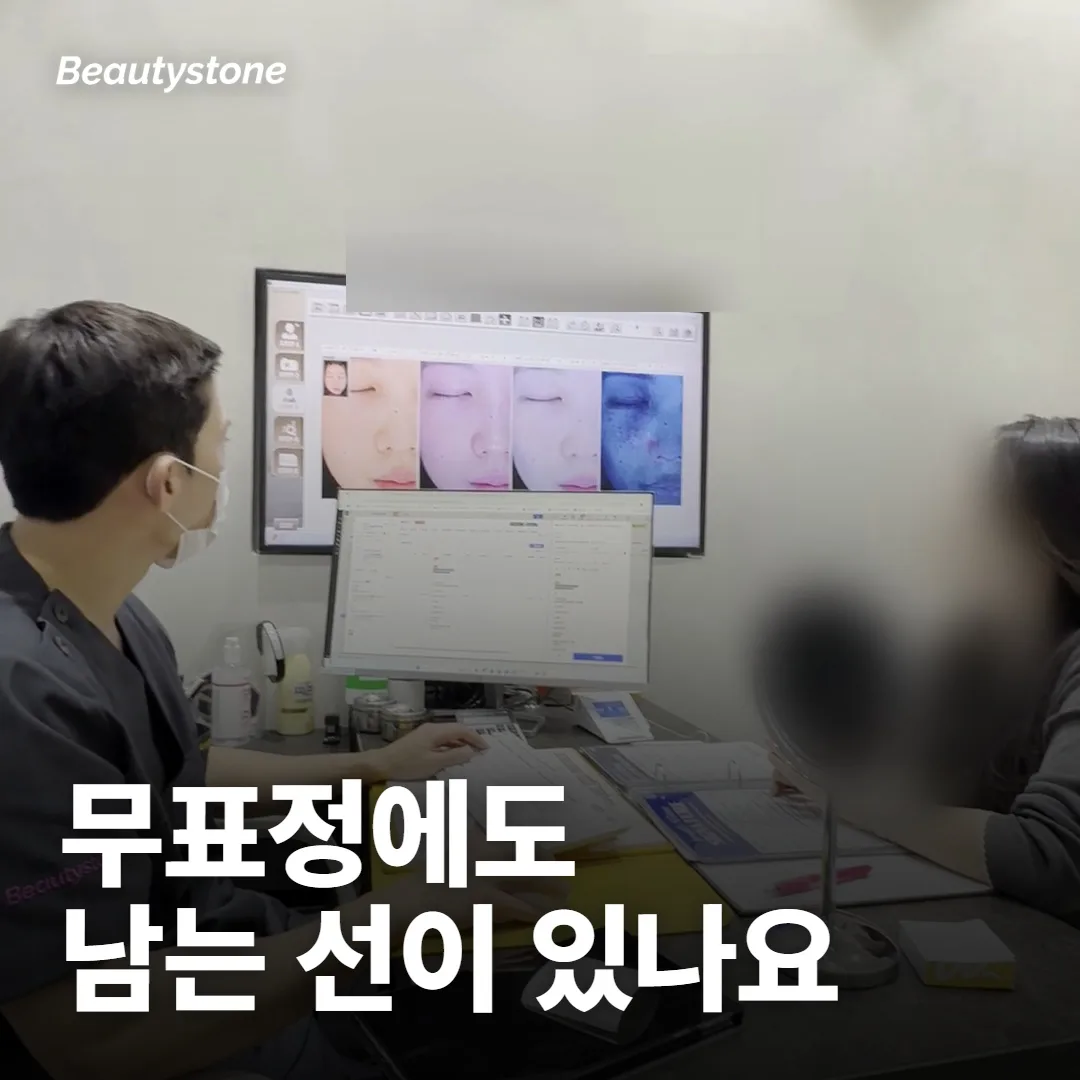 내 주름은 보톡스 쪽일까요, 필러 쪽일까요?