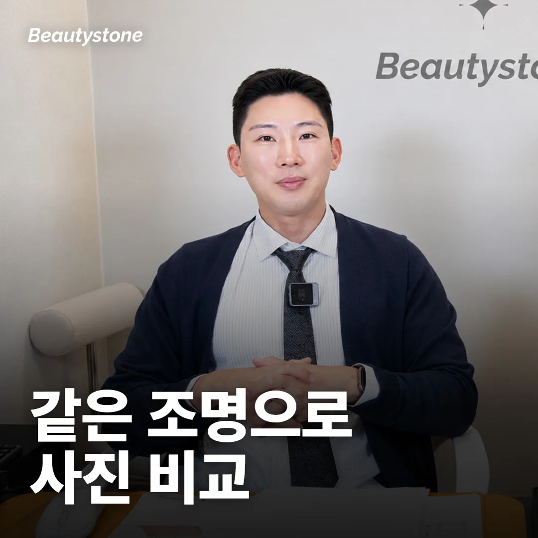 사진은 언제, 어떻게 찍어 두면 판단이 쉬울까요?