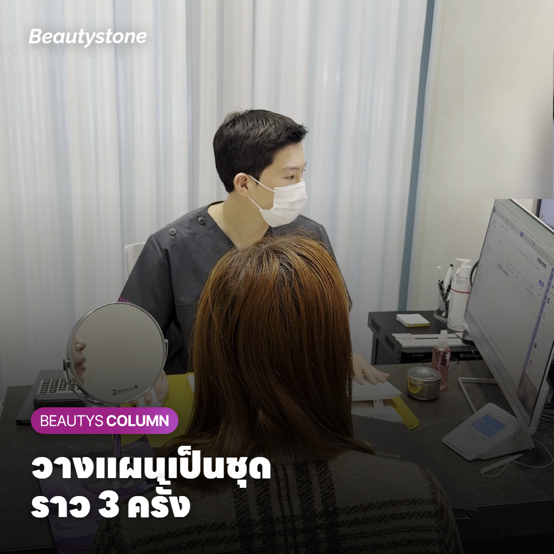 ปฏิทินวางแผนการทำ Potenza เป็นชุดพร้อมระยะห่างแต่ละครั้ง
