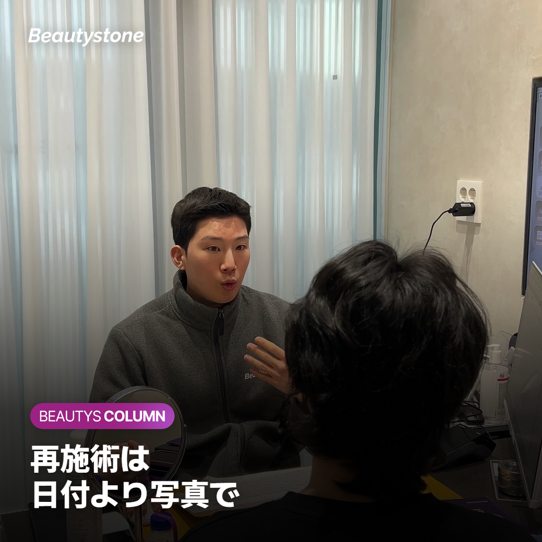 赤みや新しいニキビなど、いま見えている状態ごとに次にすることを並べた表のイメージ