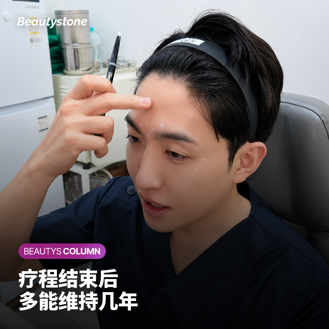 示意图：激光微孔周围生成新的胶原蛋白，托起凹陷痘坑的底部