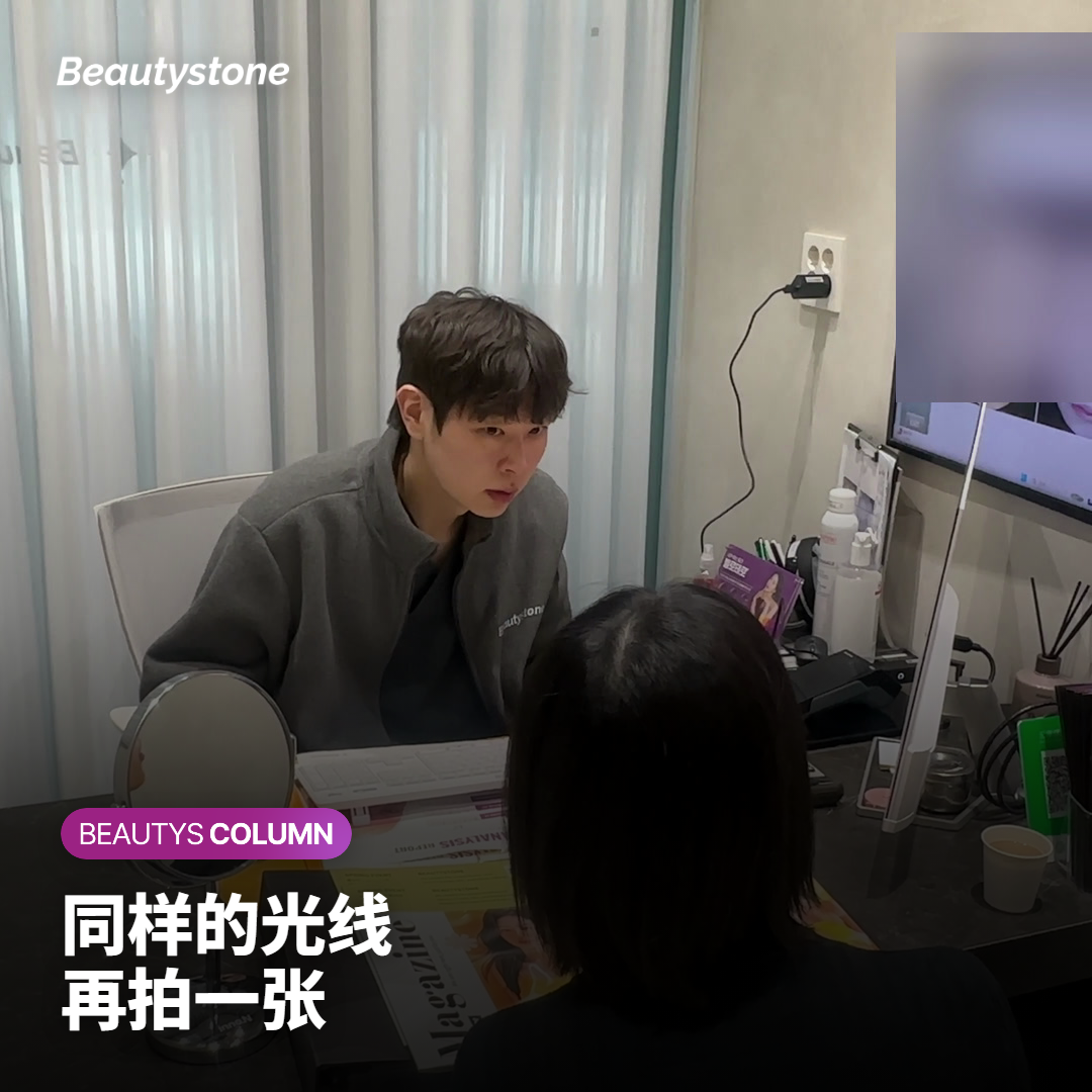 在同样的光线和角度下拍摄照片进行对比的示意
