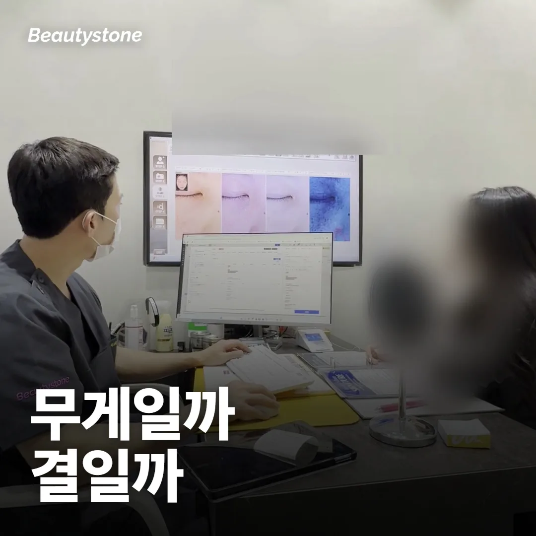40대 첫 리프팅, 내 얼굴은 어느 쪽부터예요?