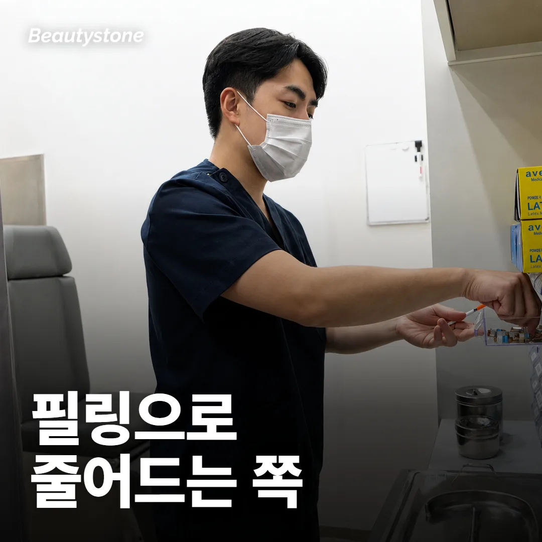 필링만 계속 받으면 모공이 줄어들까요?