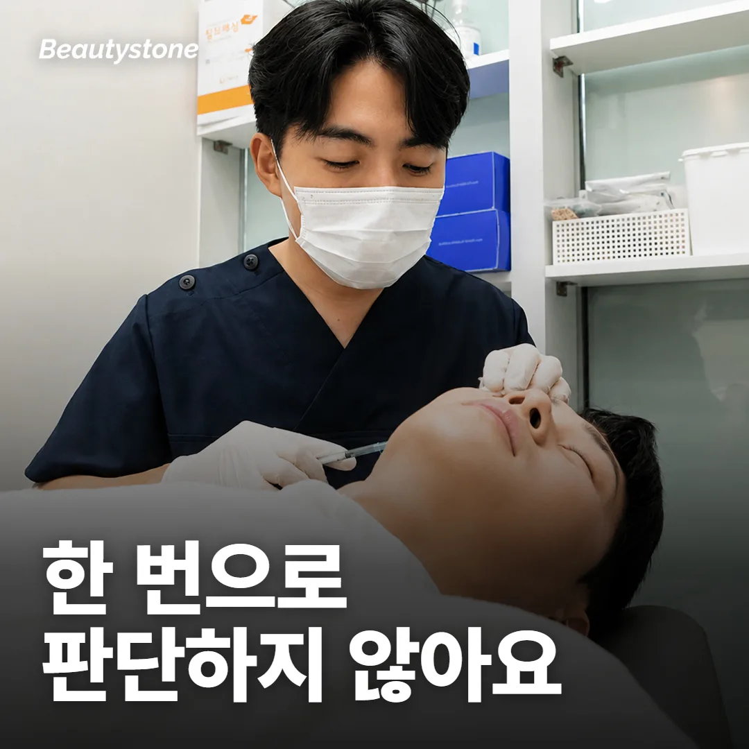 시크릿RF는 몇 번 받아야 달라져요?