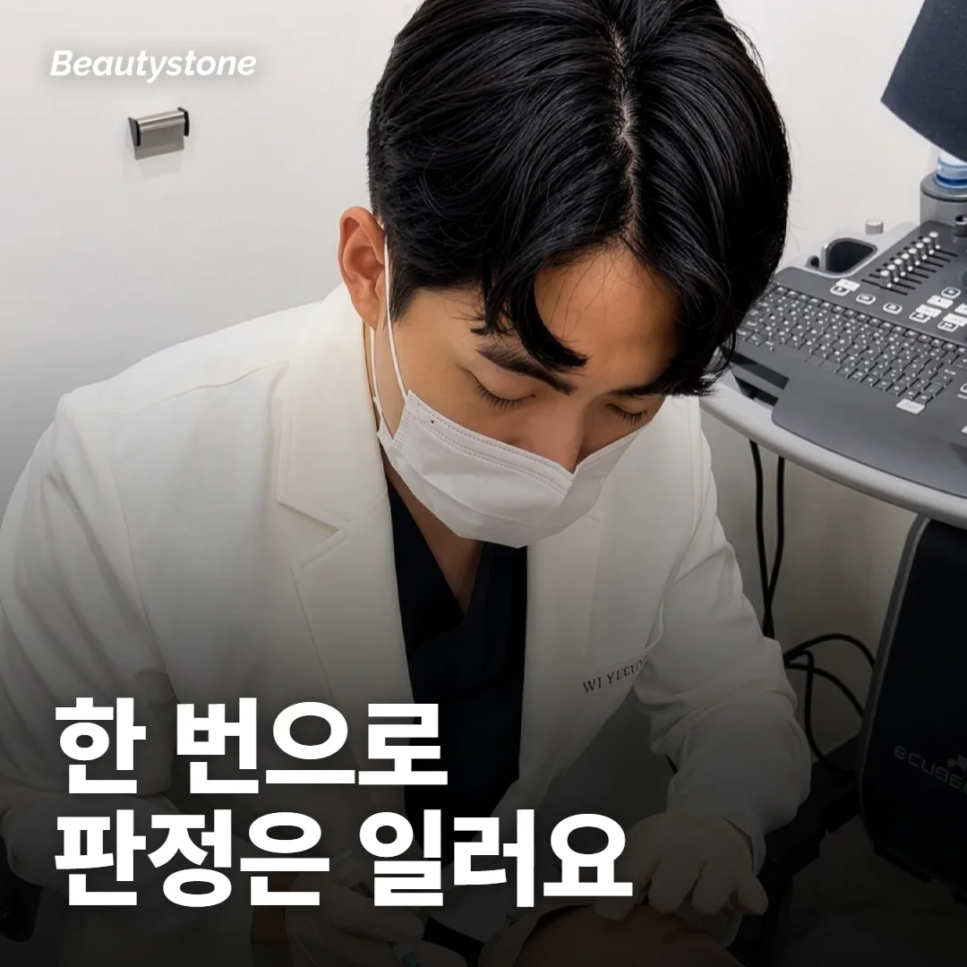 한 번 받으면 얼마나 줄어요, 몇 번은 생각해야 해요?