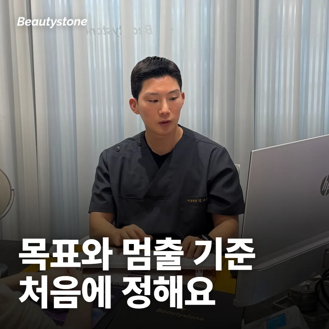 끝까지 안 지워지면 돈만 쓰는 거 아닌가요?