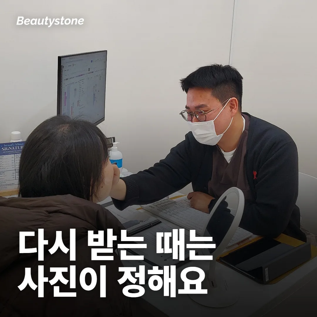 다시 받는 시점은 무엇으로 정해요?