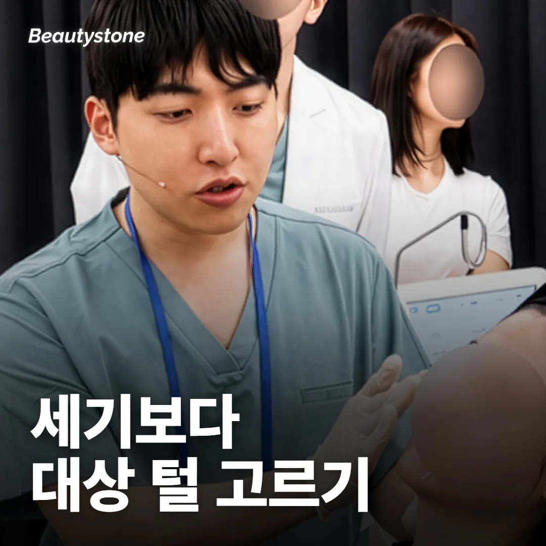 그럼 세기를 확 올리거나 낮추면 되나요?