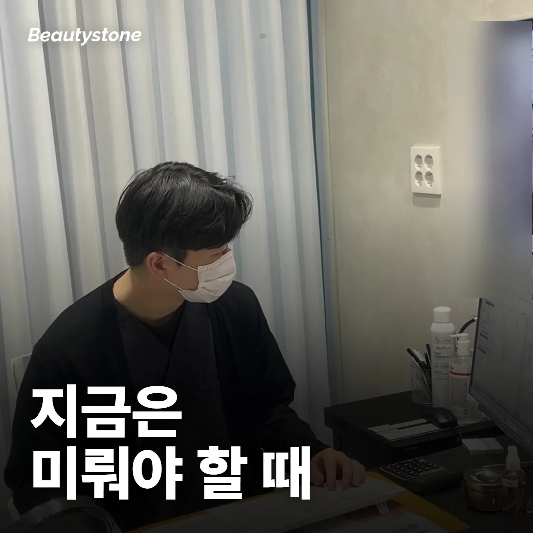 지금은 시크릿RF를 미뤄야 하는 피부가 있나요?