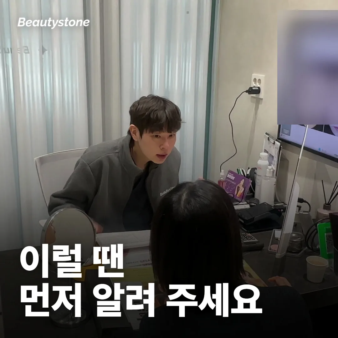 지금은 필링을 미루는 게 나은 경우는요?