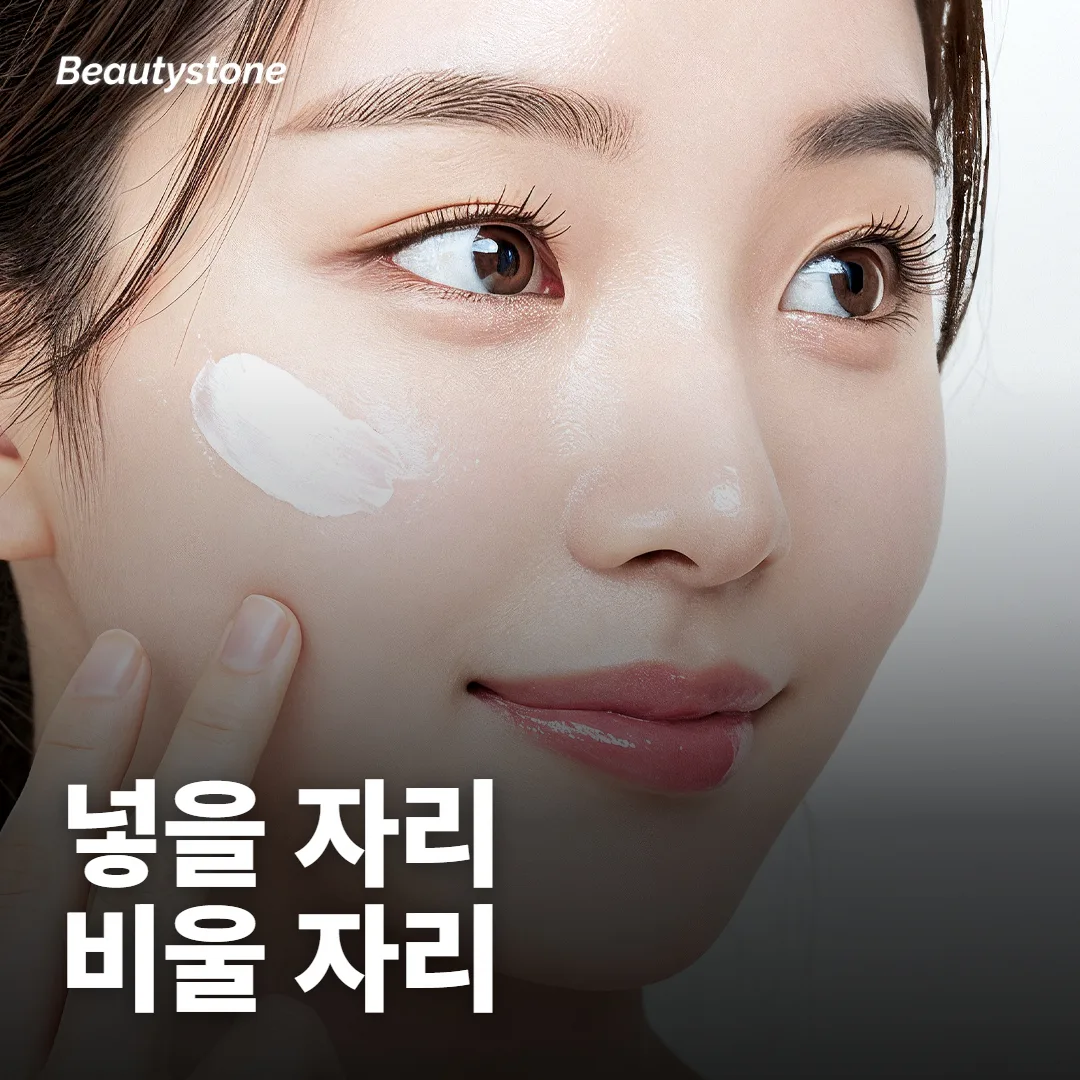 지방 빼다가 턱선 옆이 꺼지면 어떡해요?