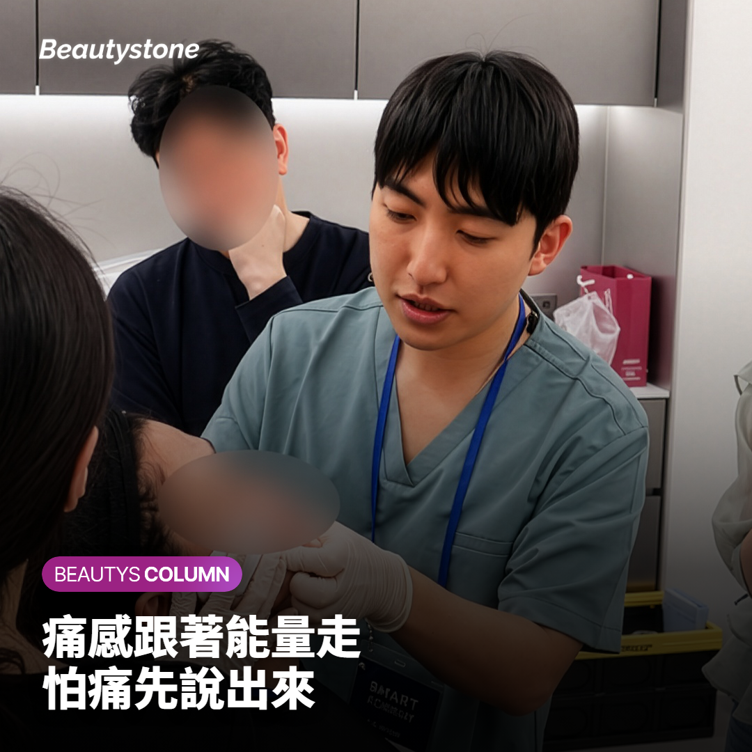 超玩美電波和鳳凰電波哪個比較痛？痛感和能量設定一起看