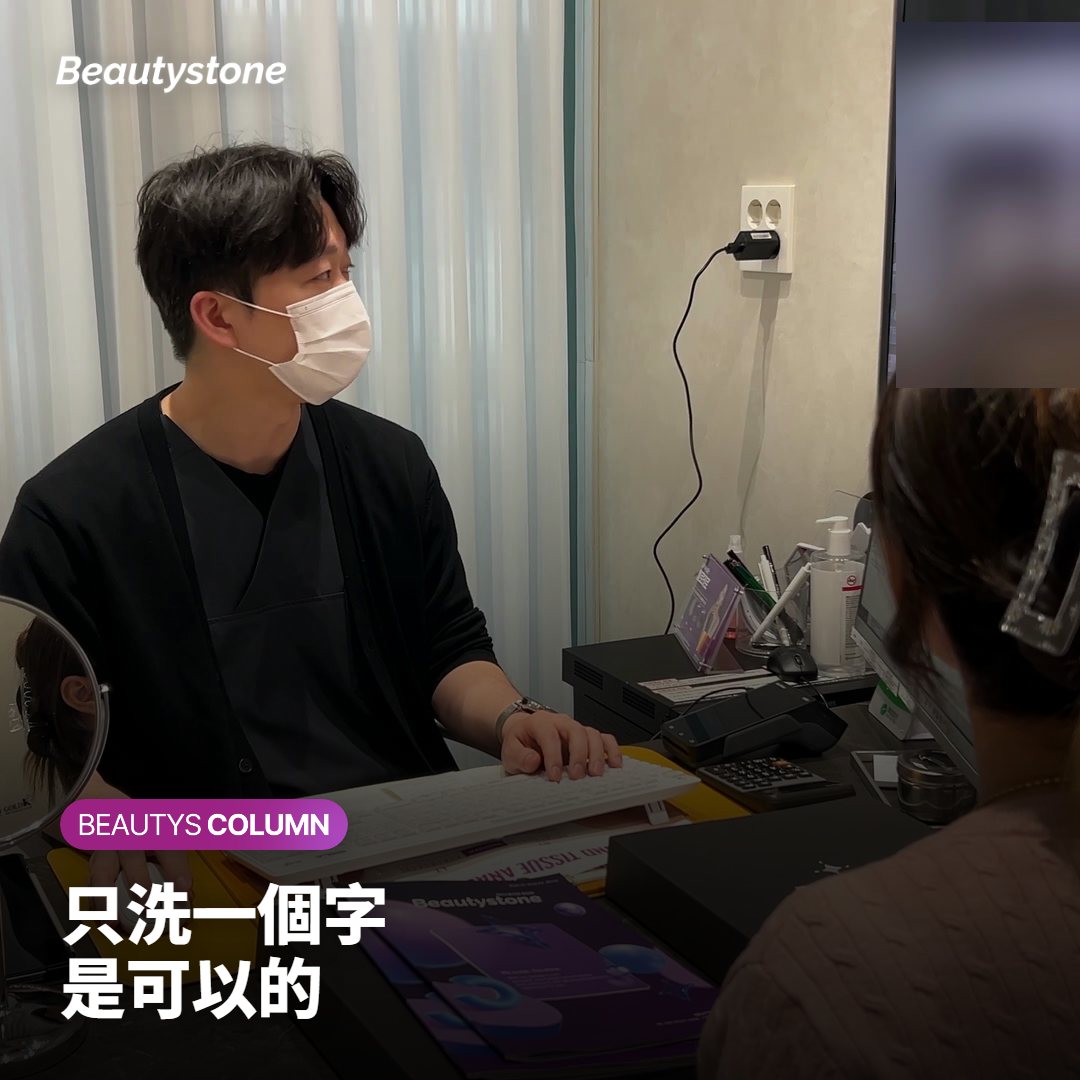 字母刺青可以只洗掉其中一個字嗎？