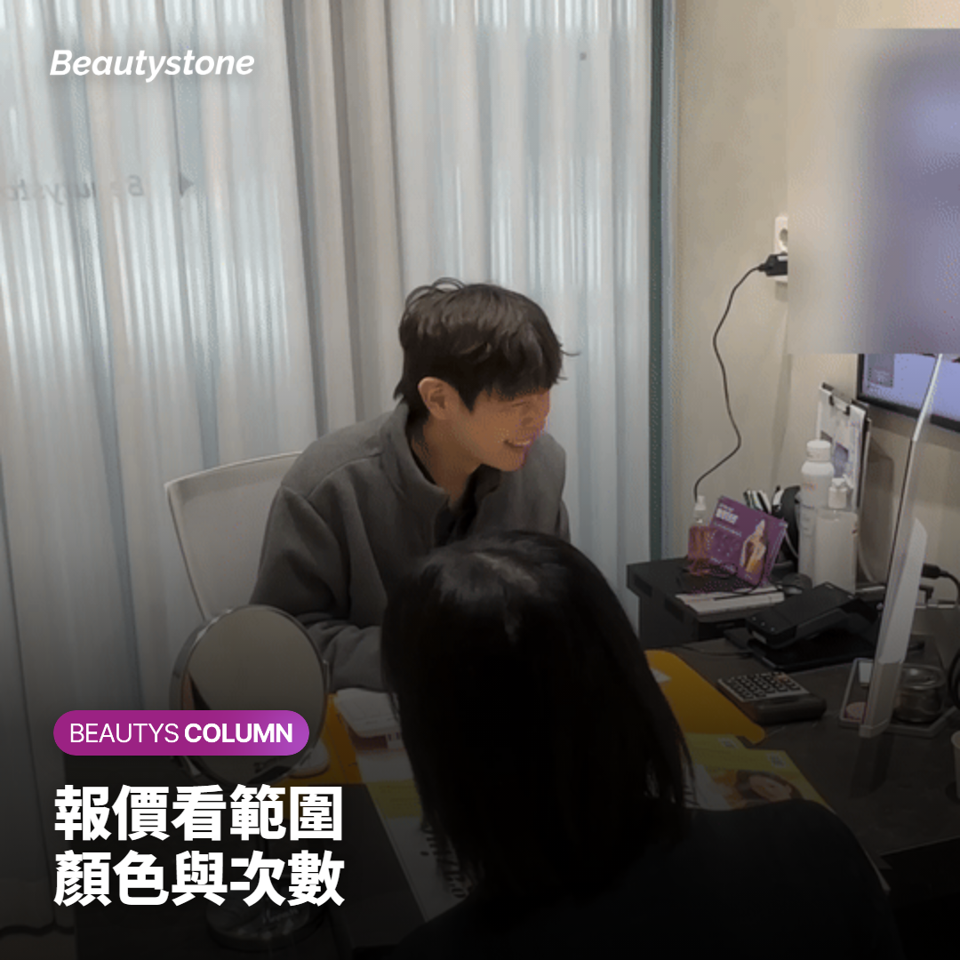 局部洗刺青的報價由什麼決定？