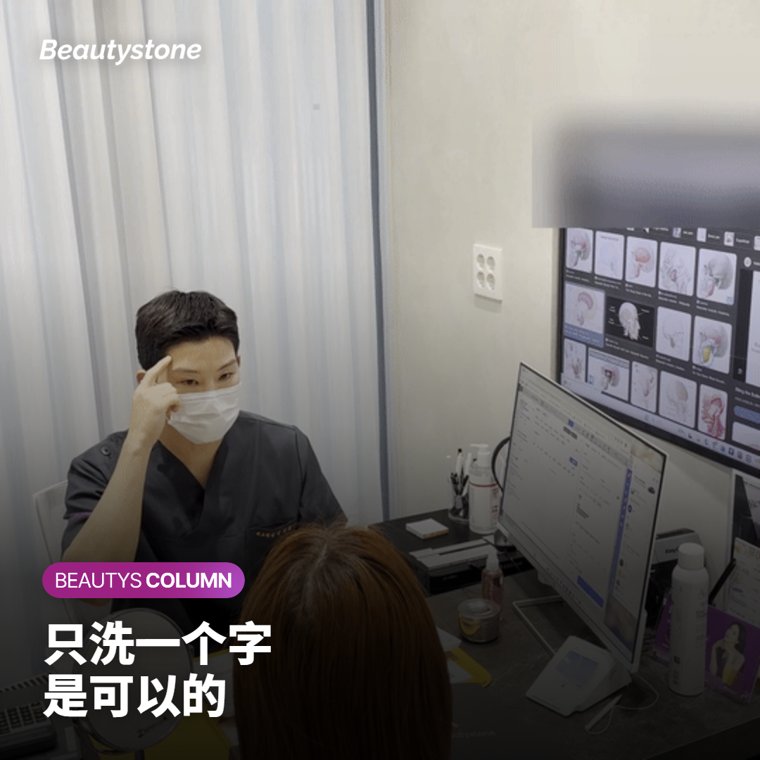 字母纹身可以只洗掉其中一个字吗？