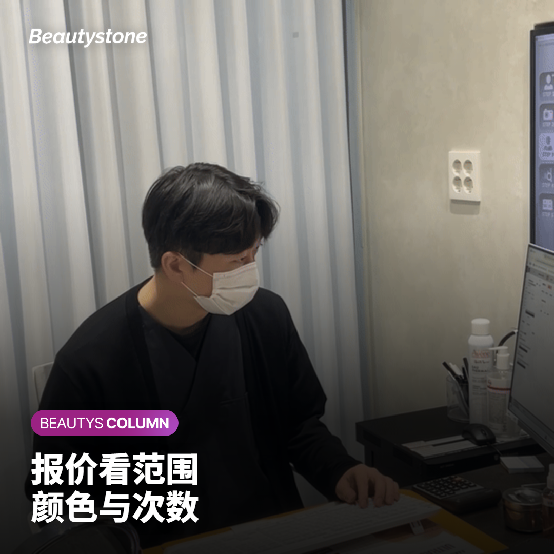 局部洗纹身的报价由什么决定？