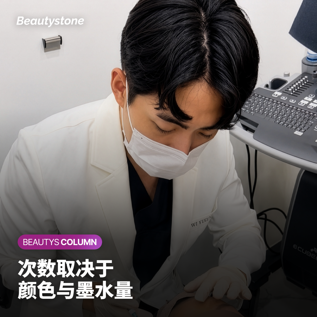 只洗一个字，为什么次数也会不同？