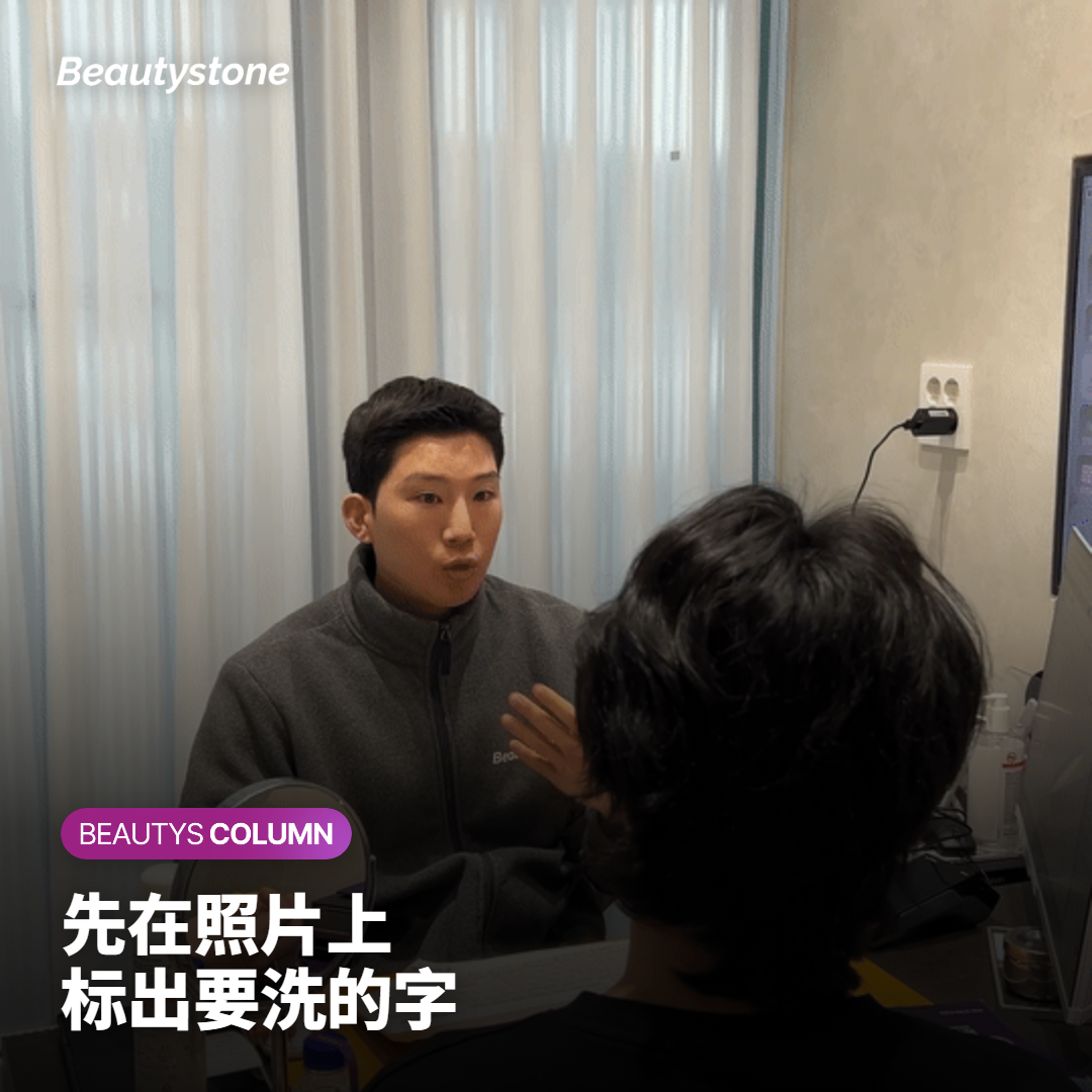 面诊前准备什么，报价才会更准确？