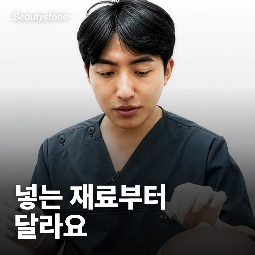 셀르디엠은 리쥬란·리투오랑 뭐가 달라요?