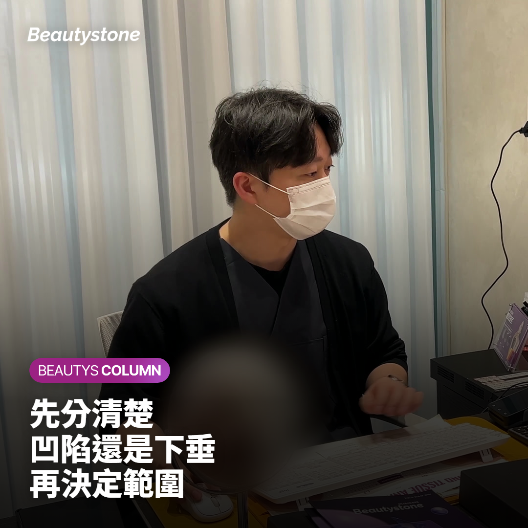 只想填法令紋，一定要打全臉嗎？