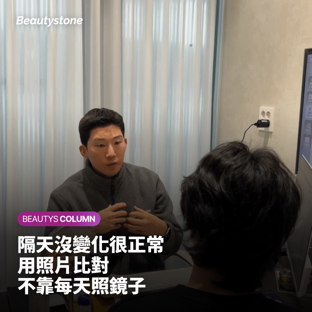打完隔天沒感覺正常嗎？先分清楚「沒效」和「還沒到」