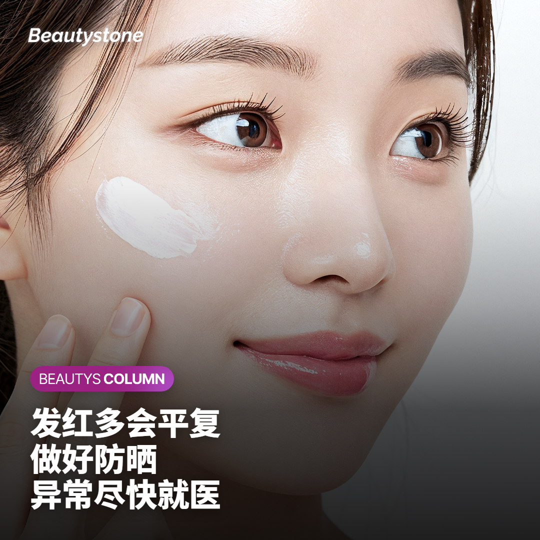 腋下激光脱毛疼不疼？副作用和恢复要注意什么