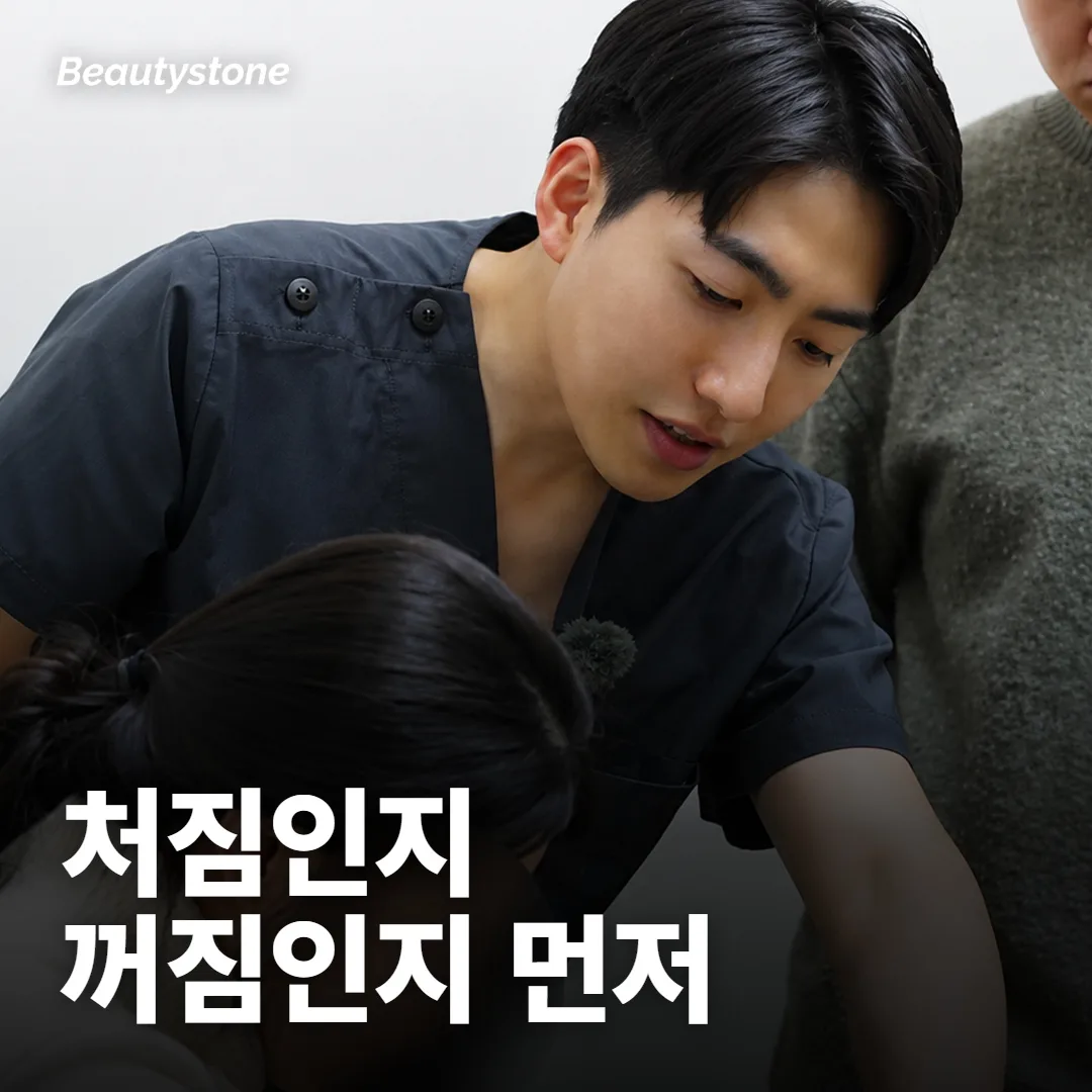 팔자주름이 깊어진 건 처져서인가요, 꺼져서인가요?